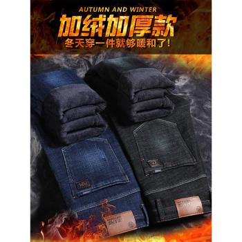 潮牌秋冬季加厚修身直筒牛仔褲