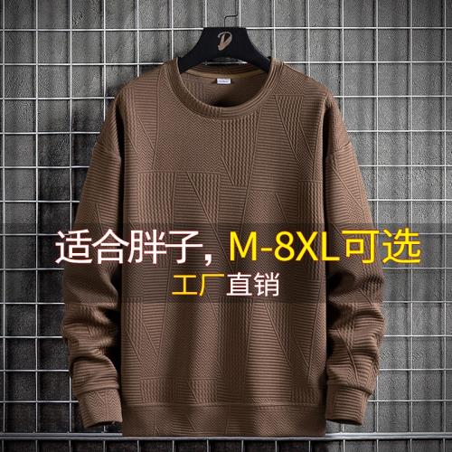提花衛衣男士長袖t恤春秋冬季新款胖子加肥加大碼男裝上衣打底衫