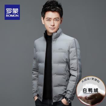 羅蒙休閑保暖輕薄立領潮流羽絨服