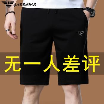 夏季奇 阿瑪尼亞休閑短褲男士寬松運動五分褲青年薄冰絲速幹褲子