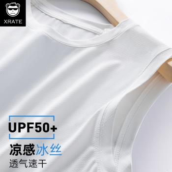 UPF50+防曬背心男夏季美式冰絲速乾透氣馬夾男生薄款運動大碼坎肩