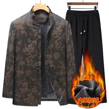 唐裝男冬季加絨加厚棉衣中老年棉服套裝衣服爸爸冬裝外套爺爺保暖