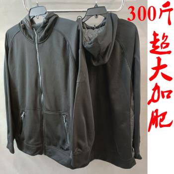 外貿男裝大碼男衛衣加大加肥300斤寬松胖子薄款拉鏈帶帽開衫外套1