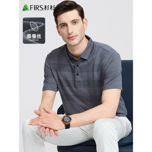 【含桑蠶絲】杉杉高級灰短袖T恤男2025夏新款冰感印花條紋polo衫