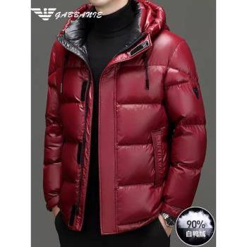 南極人連帽過年紅色男士羽絨服