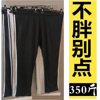 外貿男褲加肥加大運動褲男大碼純棉薄款長褲300斤胖子直筒休閑褲1