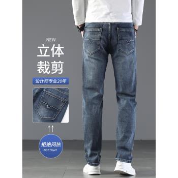 深藍色直筒寬松中年秋季牛仔褲