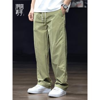 薄款男士速幹大碼冰絲條紋直筒褲