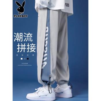 花花公子運動褲子男士春季新款青少年拼接長褲潮牌寬松束腳休閑褲