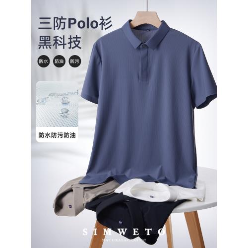 polo紳士商務夏季細條紋襯衣短袖