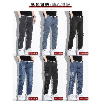 南極人春秋季潮流束腳加絨牛仔褲