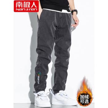 南極人秋冬季加厚寬松束腳牛仔褲