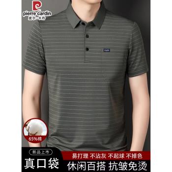 皮爾卡丹短袖t恤男士翻領細條紋polo衫中年爸爸夏裝真口袋上衣服