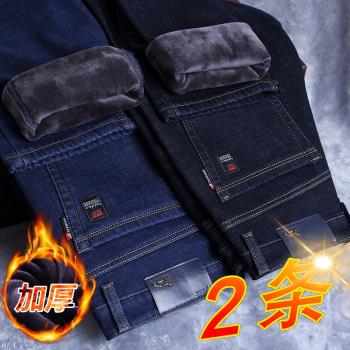 加絨加厚中年男士保暖爸爸牛仔褲