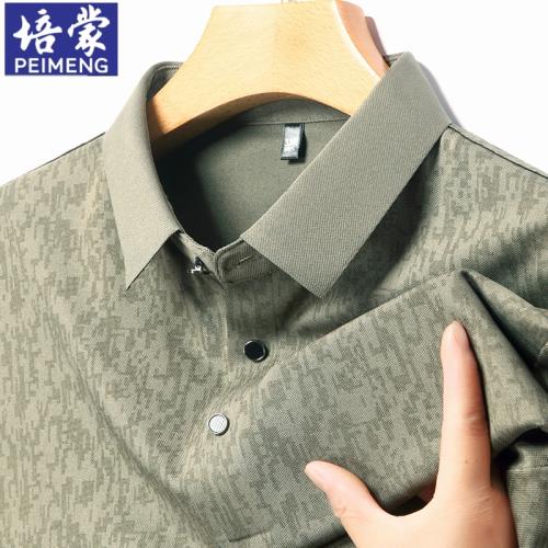 培蒙夏季新款男士時尚休閑冰絲短袖T恤修身V字領百搭商務POLO衫薄