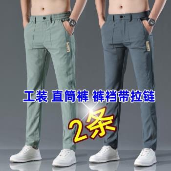 夏秋薄款彈力工裝褲男士修身直筒休閑褲冰絲速乾透氣多口袋九分褲