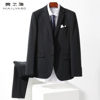 MAILYARD/美爾雅西服套裝 男式商務通勤西裝 職業套裝工作服 322