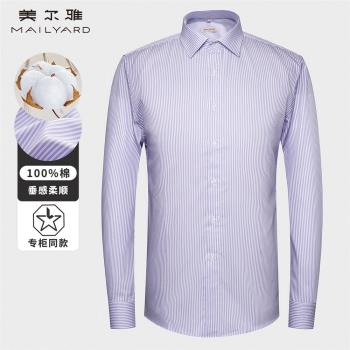 MAILYARD/美爾雅商務休閑男士修身全棉襯衣 條紋純棉長袖襯衫 741