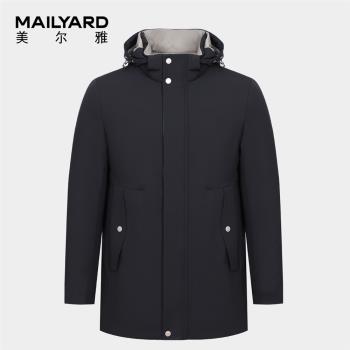 MAILYARD商務休閑可拆連帽羽絨服