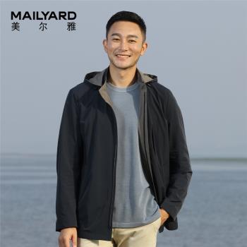 MAILYARD商務春季可拆連帽短風衣