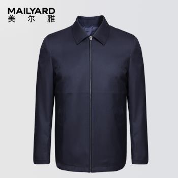 MAILYARD/美爾雅羽絨茄克 商務男士白鵝絨內裡羽絨服夾克外套 152