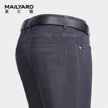 MAILYARD/美爾雅休閑褲 春夏薄款商務男士長褲 男式褲子 209