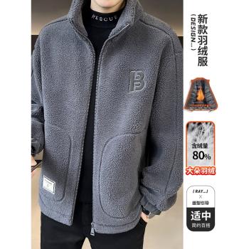 潮牌羊羔毛外套立領上衣羽絨服
