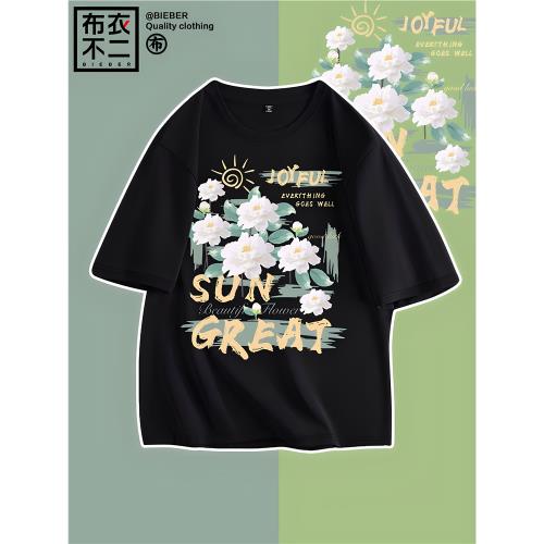 短袖男款夏季純棉t恤男2026新款潮牌潮流半袖男生墨綠色正肩體恤