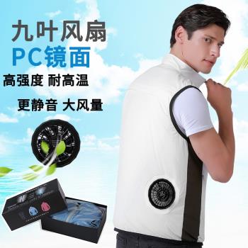大碼無袖空調服外套釣魚背心風衣