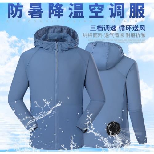 薄款夏季男女情侶戶外降溫空調服輕薄款冷帶風扇防曬外套防紫外線