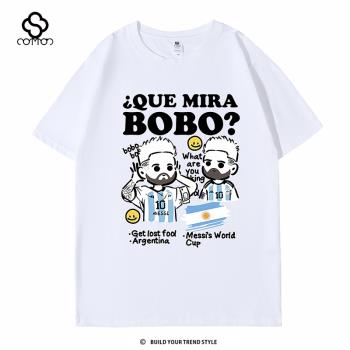 梅西發飆同款短袖給你倆兩窩窩t恤衣服足球阿根廷文化衫男女球衣