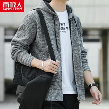 南極人春秋季青年男士休閑連帽衛衣韓版潮流外套開衫春季男裝上衣