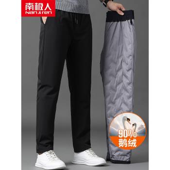 南極人冬季保暖戶外防風羽絨褲