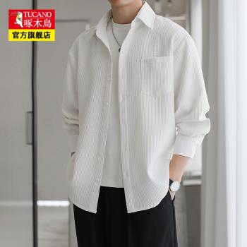 啄木鳥青年男士襯衫冬季潮流百搭寬松翻領休閑長袖襯衣時尚外套男