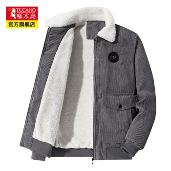 啄木鳥燈芯絨外套男士冬季新款夾克潮流百搭休閑加絨保暖茄克衫男