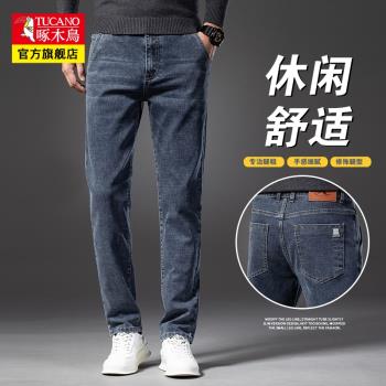 啄木鳥秋冬季加厚潮流男士牛仔褲