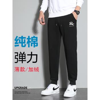純棉衛褲男春秋季薄款小腳運動長褲冬款加絨加厚寬松束腳休閑褲子