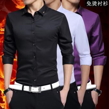 免燙男長袖襯衫春秋修身青年商務休閑上班正裝薄款禮服冬季加絨潮