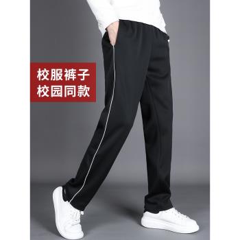 藏青藍色校服褲子男女初高中小學生黑色一條槓秋冬季加絨加厚兒童