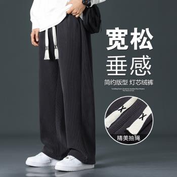 美式hiphop高街褲子男垂感寬松運動褲秋季直筒休閑褲燈芯絨闊腿褲