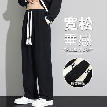 休閑長褲男秋季寬松運動褲美式復古燈芯絨褲子直筒衛褲垂感闊腿褲