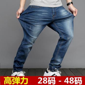 春秋季牛仔褲男款超高彈力修身小腳加肥加大碼潮胖子彈性男士褲子