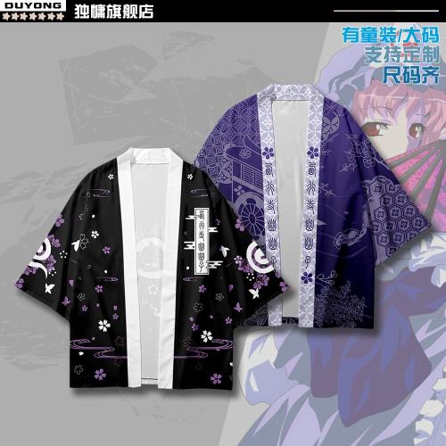 東方Project周邊幽幽子芙蘭朵露魂魄妖夢cos日式羽織法批和服衣服