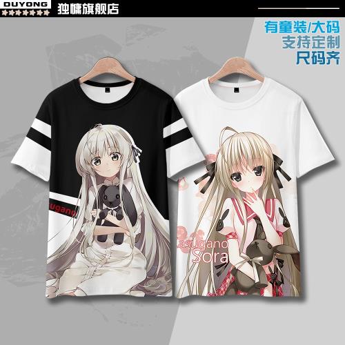 緣之空周邊春日野穹短袖T恤衫男女二次元穹妹cos夏季套裝痛衣服宅