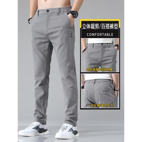 天絲牛仔褲男春秋直筒寬松長褲子冰絲修身休閑男褲秋季夏季超薄款