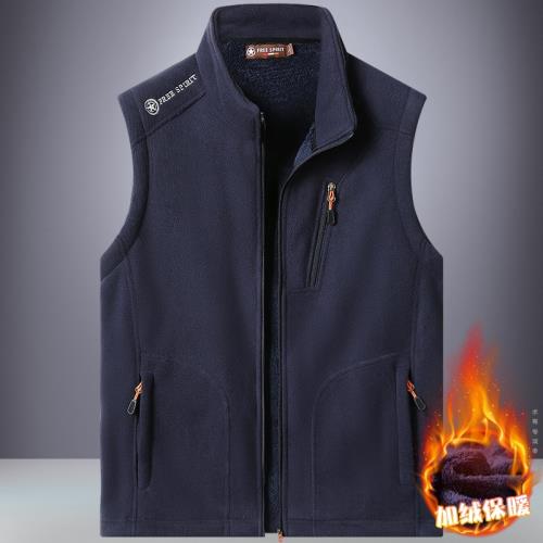 搖粒絨運動馬甲男冬季加絨加厚保暖背心青年工裝大碼坎肩寬松外套