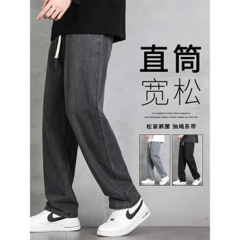 美式黑色牛仔褲男生秋季2023新款直筒褲子春秋款寬松休閑闊腿長褲