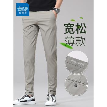 真維斯冰絲修身彈力速干休閑褲子