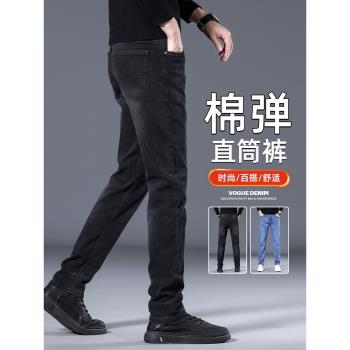 潮牌彈力修身直筒冬季高階牛仔褲