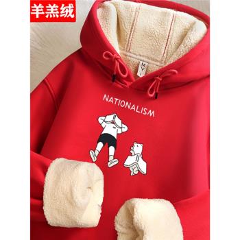 俞兆林羊羔絨加絨加厚連帽衛衣情侶男女同款秋冬季保暖純棉帽衫潮